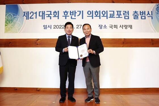 박덕흠 의원, ‘한-중앙아시아 의회외교포럼 회장’ 위촉!